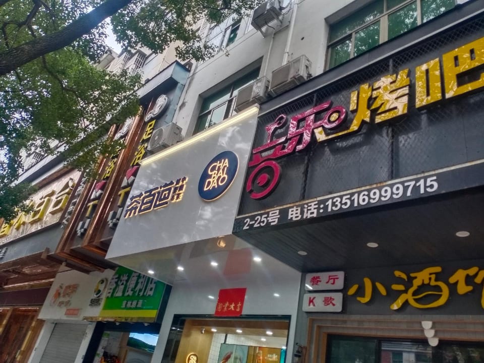 Yinhe Hotel Hotel in Hangzhou