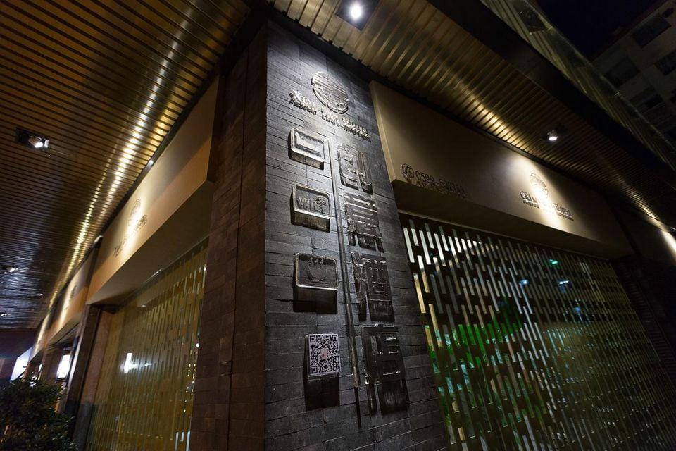 Wuyishan Xiaohui Hotel Hotel in Zhejiang