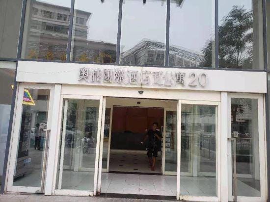Tianjin Xingjia Serviced apartment Hotel in Tianjin