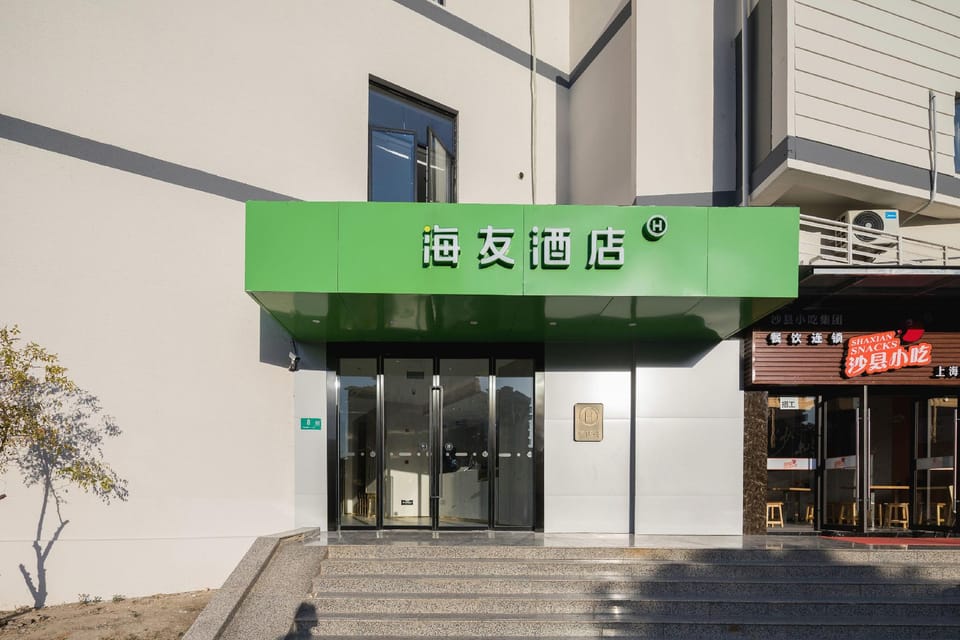Hi Inn (Shanghai Hongqiao Railway Station National Exhibition Center) Hotel in Shanghai