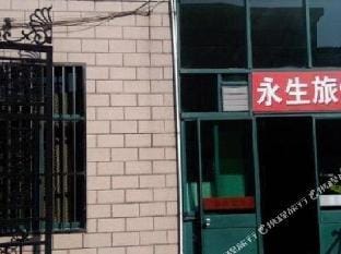 Yongsheng Hostel Hotel in Shanghai