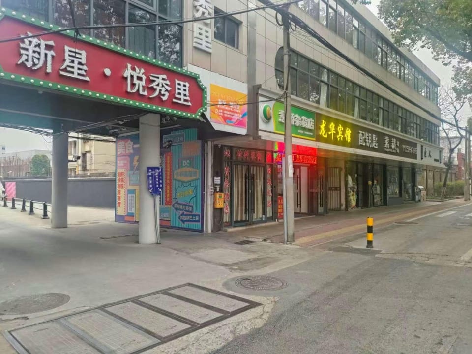 Longhua Hostel Hotel in Zhejiang