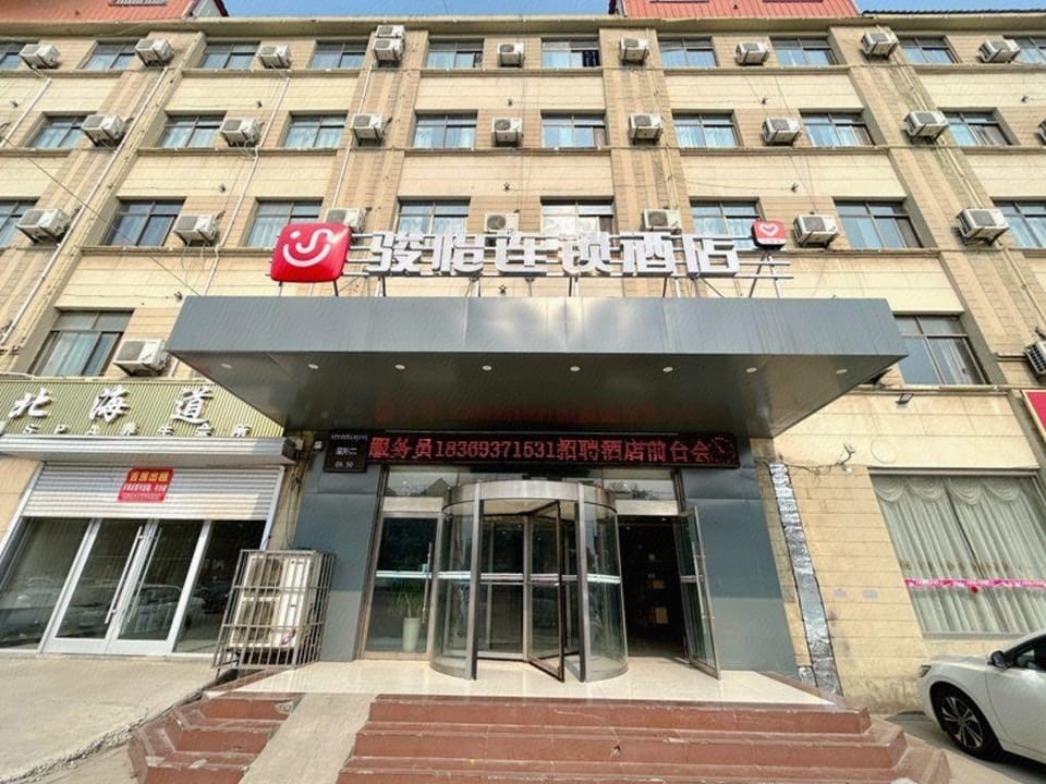 Junyi Hotel (Linyi City Bus Station) Hotel in Shandong