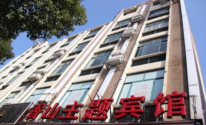 Xiangshan Theme Hotel Hotel in Zhejiang