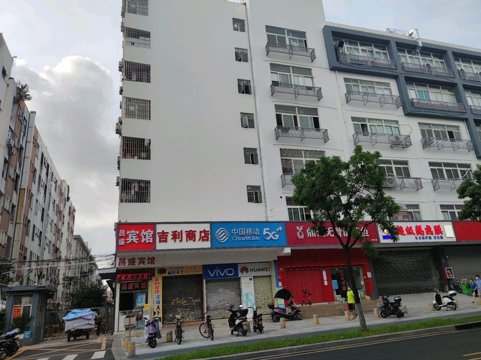 Shenzhen Changsheng Hotel Hotel in Shenzhen