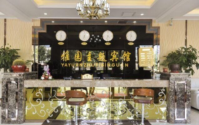 Yayuan Theme Hotel Hotel in China