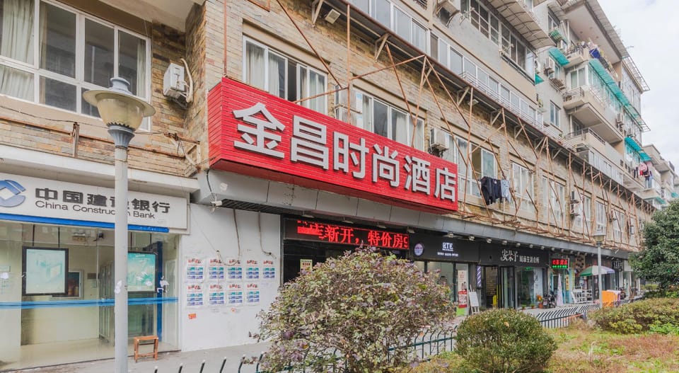 Jinchang Fashion Hotel Hotel in Hangzhou