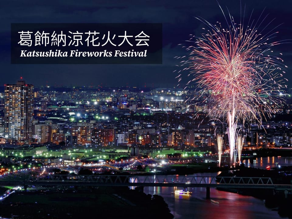 Restay lagoon -Adult Only- Love hotel in Chiba Prefecture