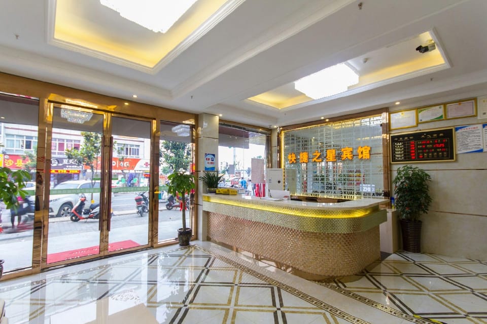Kunshan express Star Hotel Hotel in Shanghai