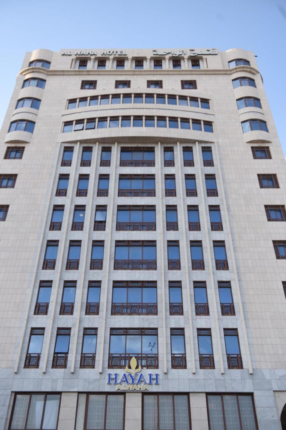 Hayah Al Waha Hotel Hotel in Medina