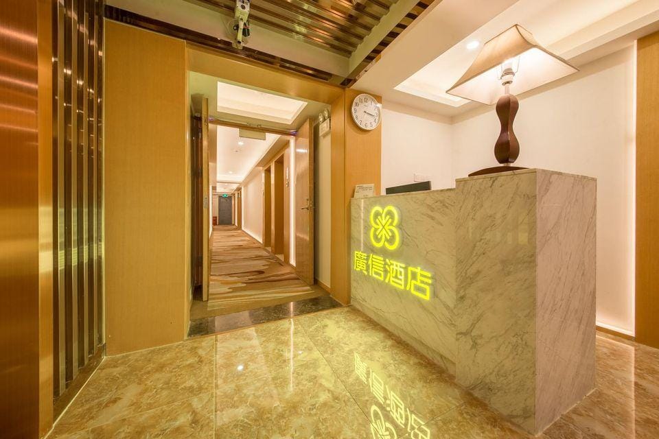 Guangxin Hotel Shenzhen Hotel in Shenzhen