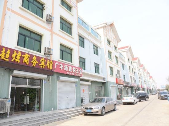 Pingdu Chaoxuan Hotel Hotel in Qingdao