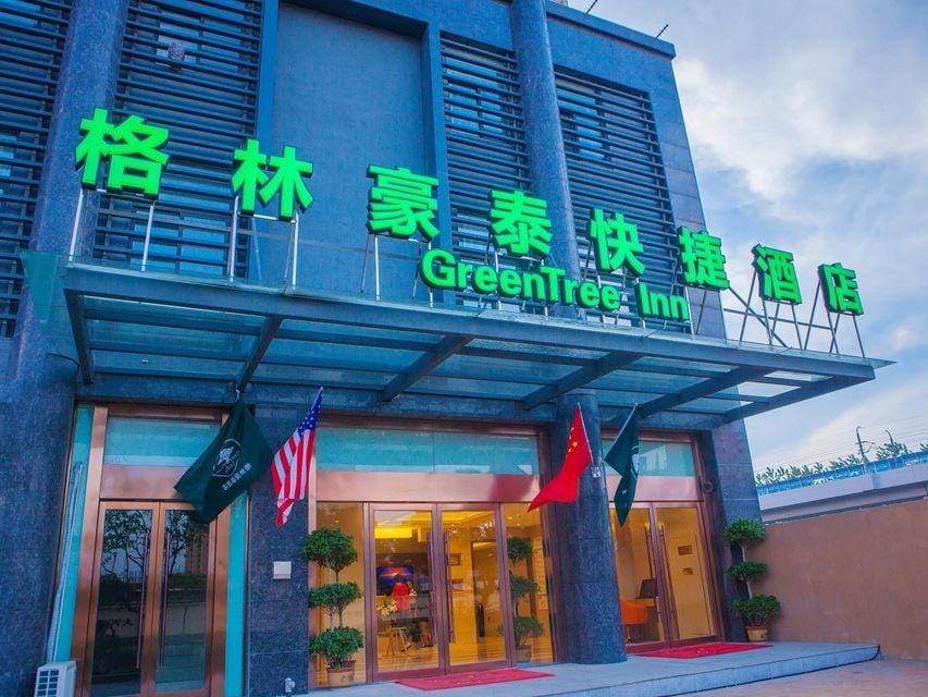 GreenTree Inn Jiangsu Nanjing Jiangning University Chenjiaoyuan Metro Station Express Hotel Hotel in Nanjing