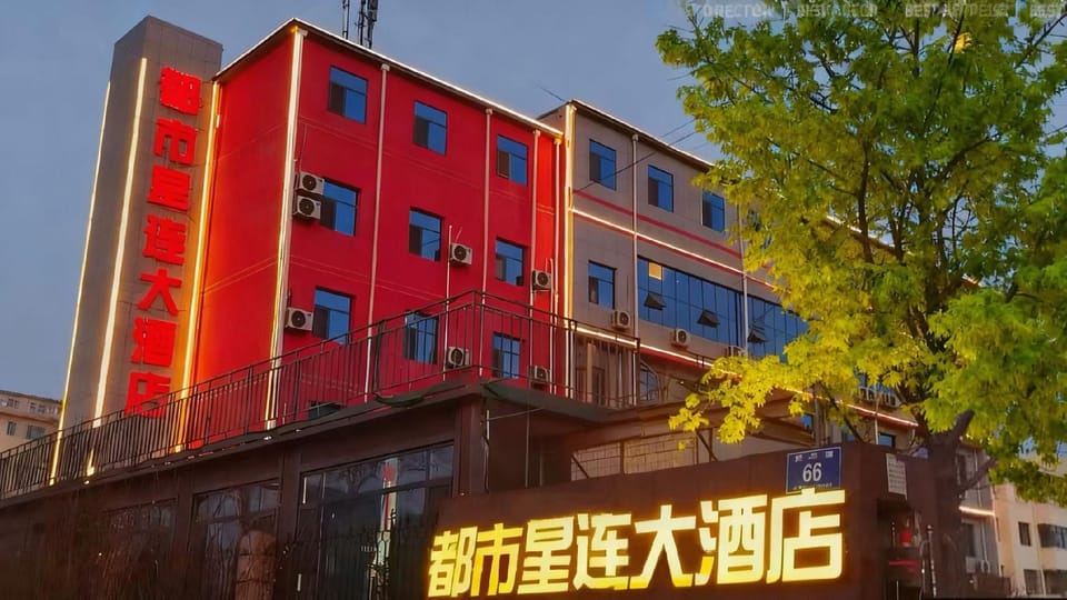 Unistar Hotel Linyi Dancheng Bus Station Hotel in Jiangsu