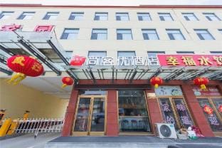 ShangkeyouHotel Hotel in Jiangsu