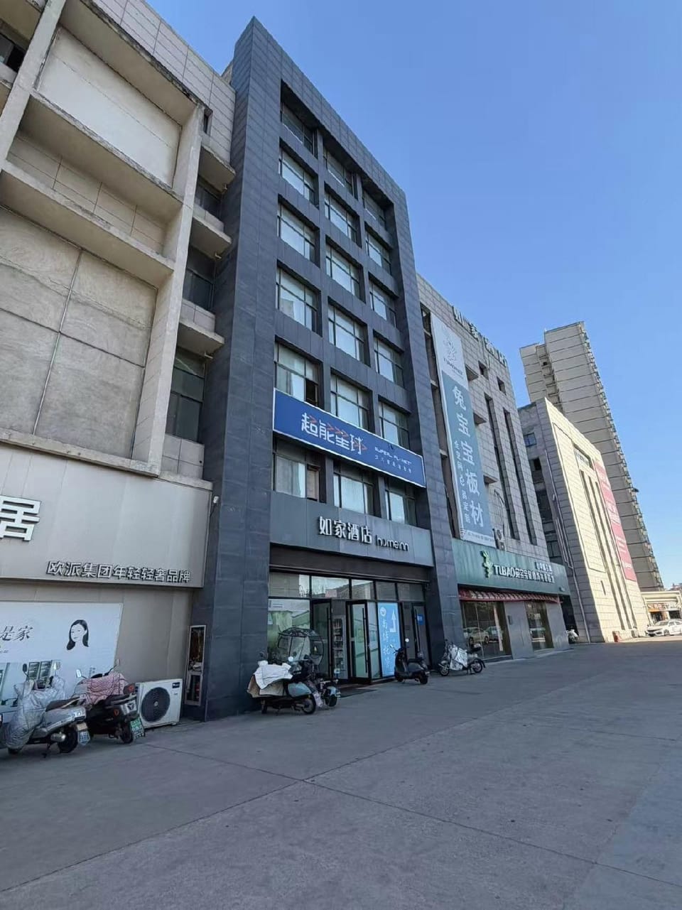 Homeinn · neo (Binhai Zhousheng Home Furnishing Plaza) Hotel in Jiangsu
