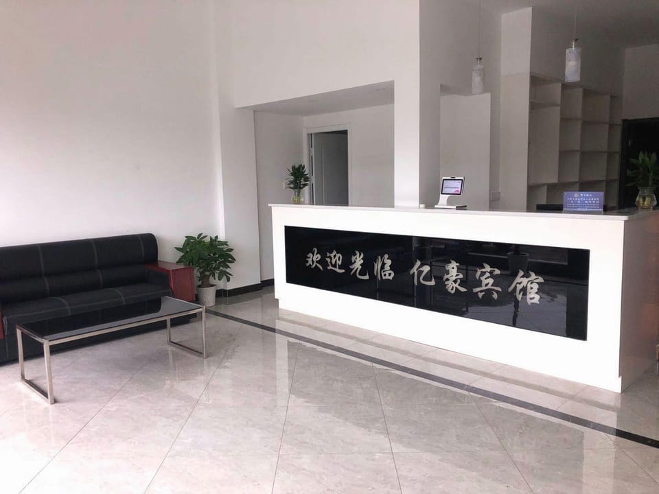 Ningbo Yihao Fashion Hotel Hotel in Zhejiang