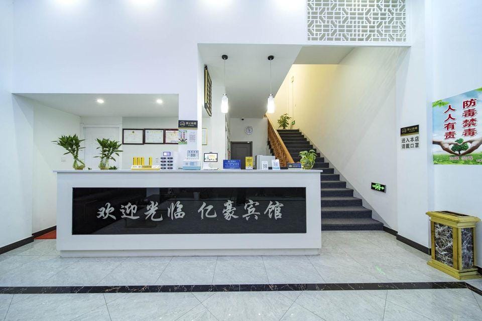 Ningbo Yihao Fashion Hotel Hotel in Zhejiang