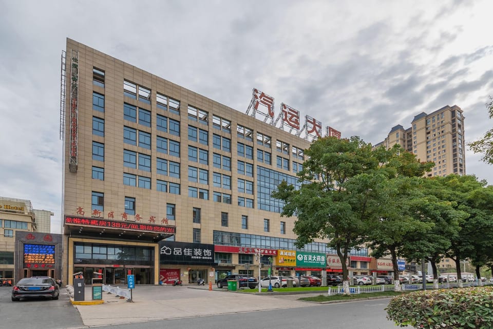 Yancheng High-tech Zone Business Hotel (High-tech Zone Bus Station Branch) Hotel in Jiangsu