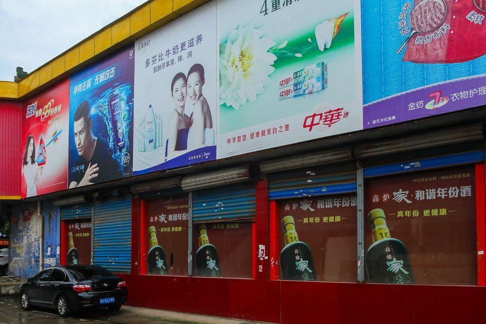 Wuxi Fuhong Business Hotel Hotel in Suzhou