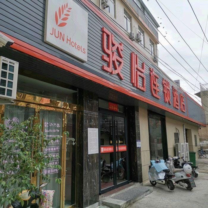 Junyi Hotel Chain (Lingbi Huancheng East Road Qiaotou Branch) Hotel in Jiangsu
