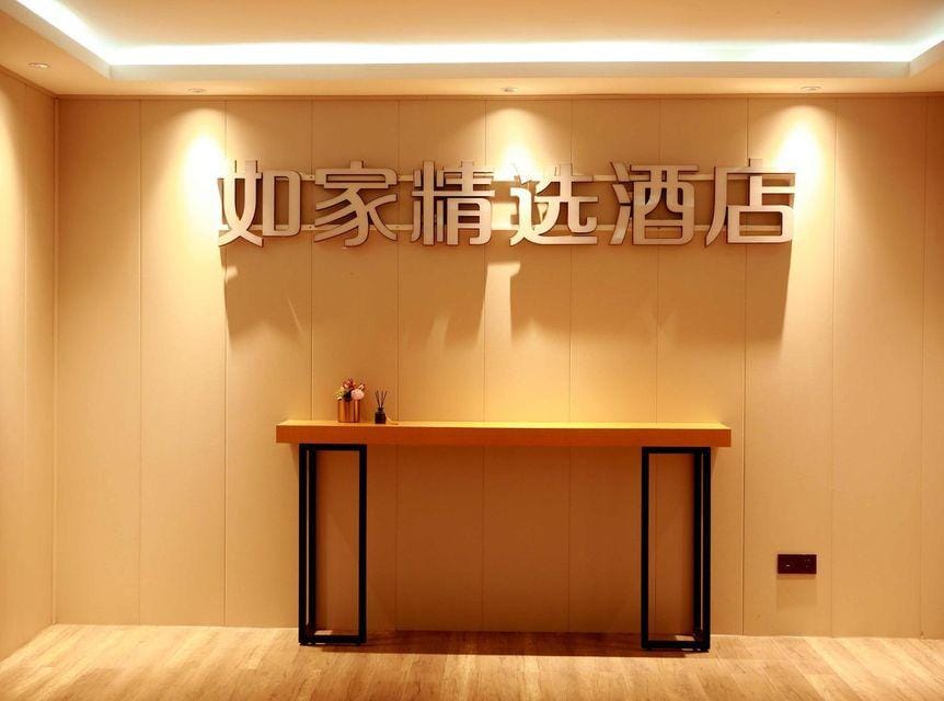 Homeinn Plus Hotel (Xuzhou Xinyi High-Speed Railway Station) Hotel in Jiangsu