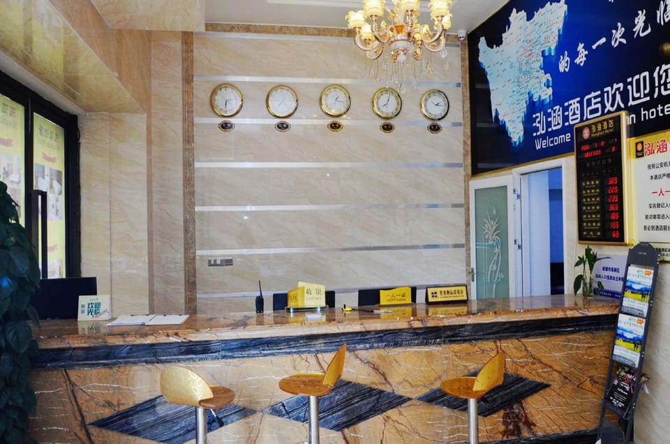 Honghan Hotel Hotel in Chengdu