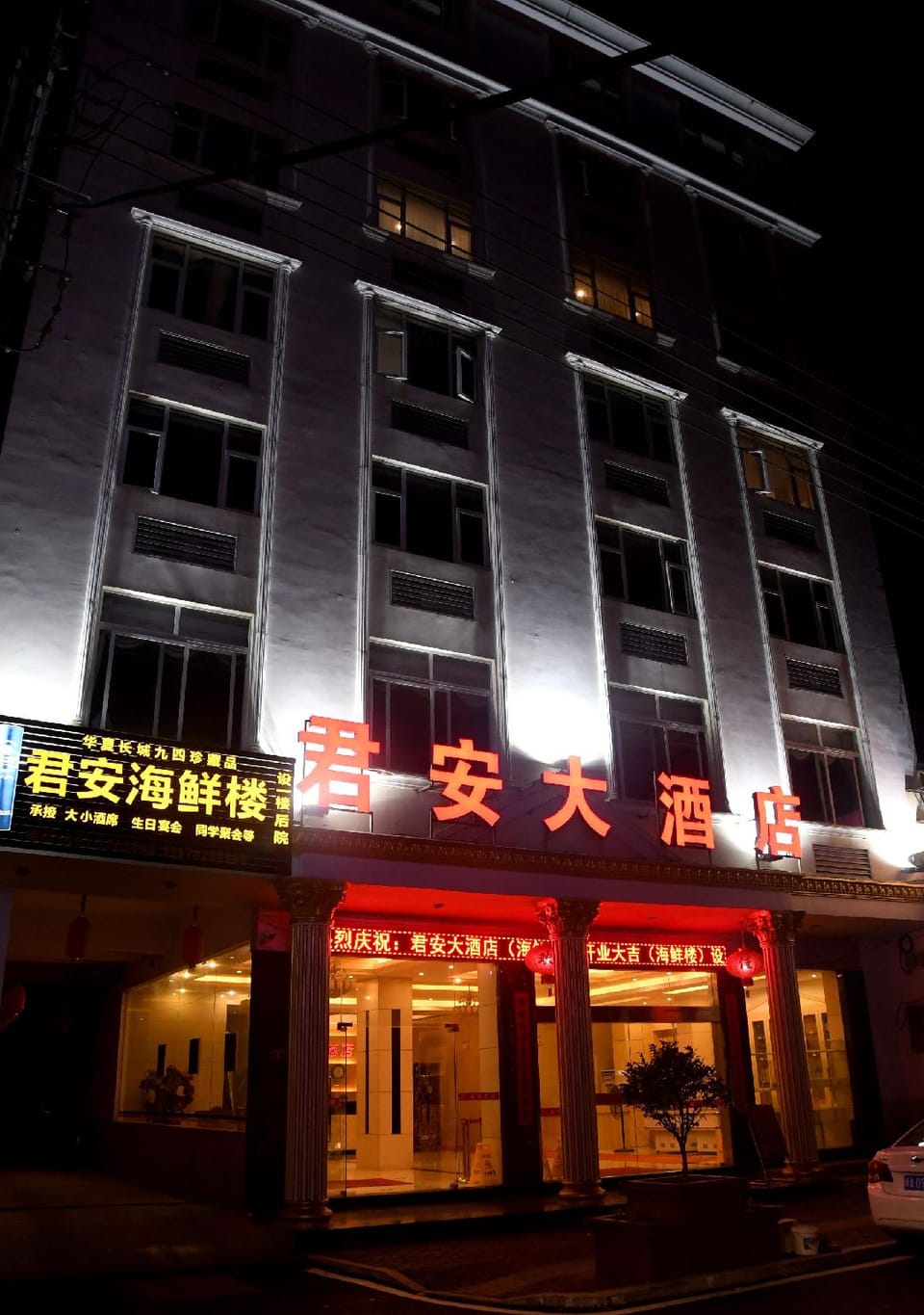 Junan Hotel Hotel in Fujian