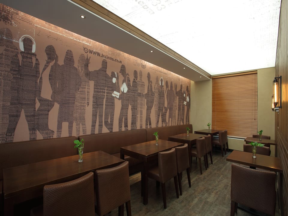 Hangzhou Hansen Books Music Hotel Hotel in Hangzhou