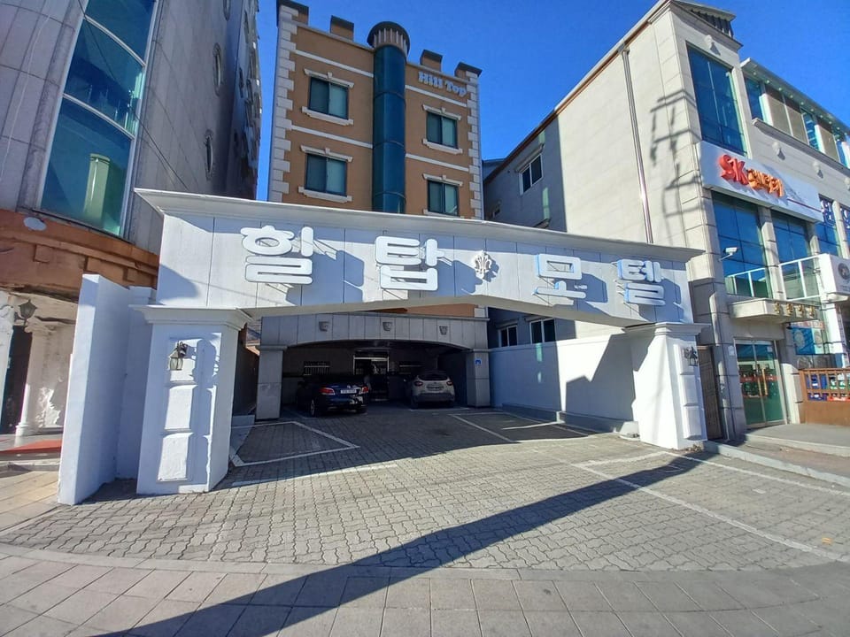 Taebaek Hill Top Motel Motel in South Korea