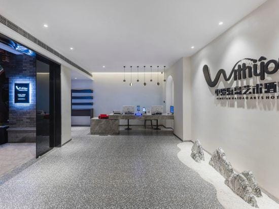 With you Hotel Hotel in Fujian
