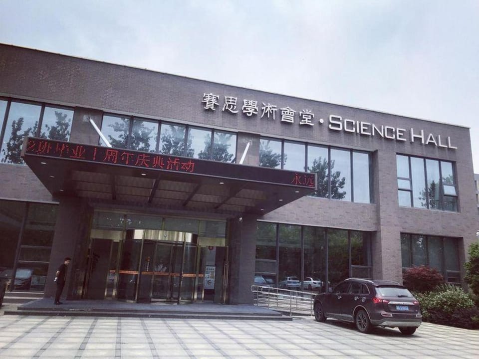 Science Hall Hotel in Zhejiang