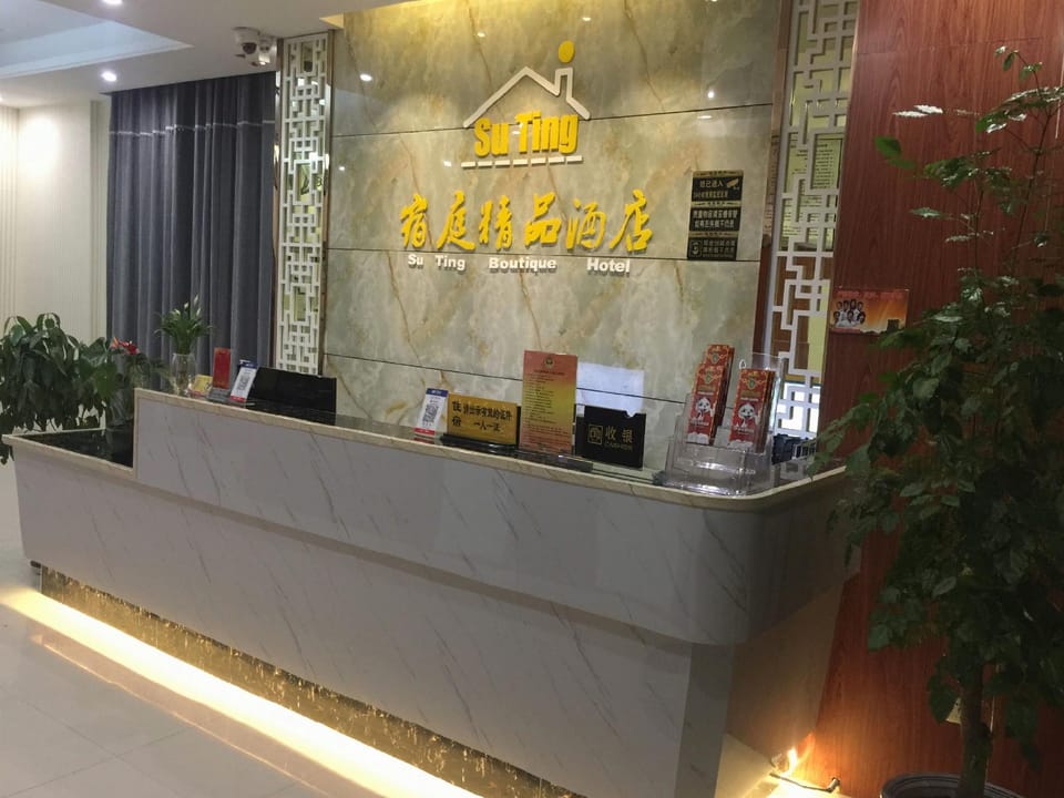 Su Ting Boutique Hotel Hotel in Zhejiang