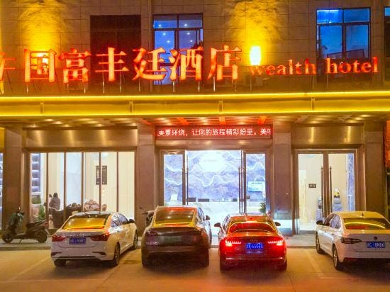 Lishui Guofu Fengting Hotel Hotel in Zhejiang