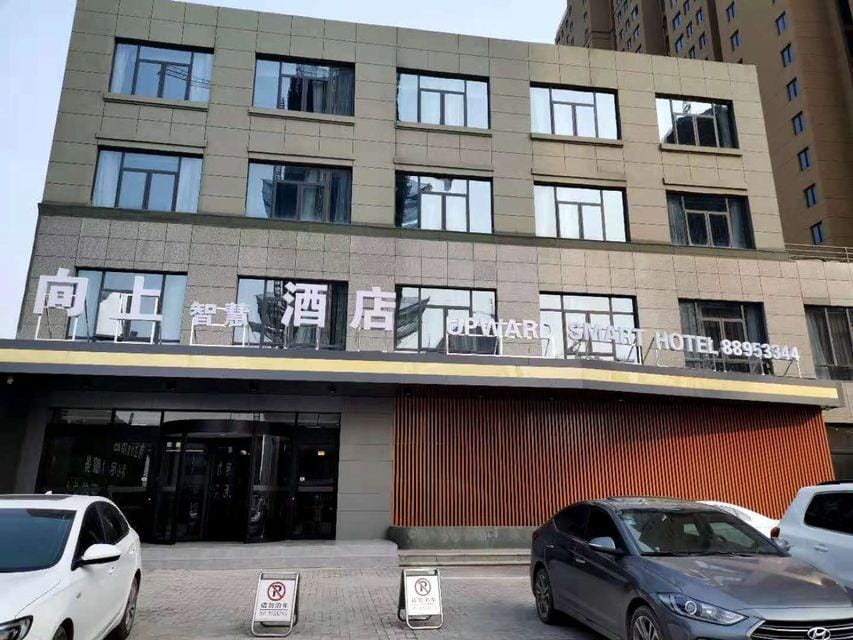 Xinyi Up Smart Hotel Hotel in Jiangsu