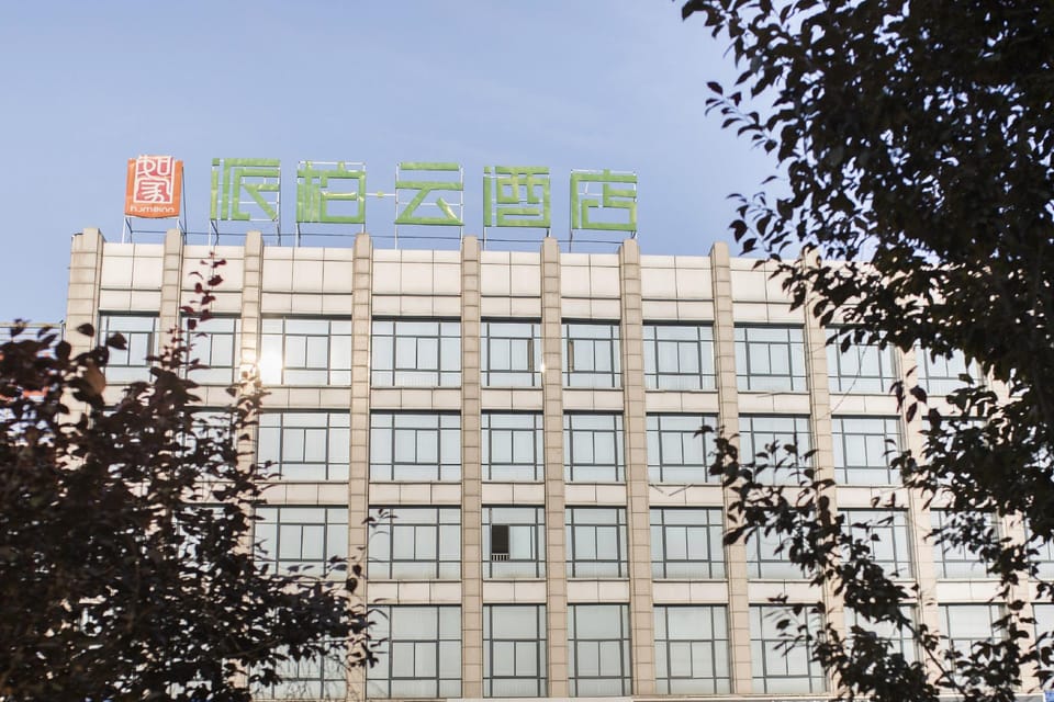 Homeinn Pebble Hotel (Wuhu Fantawild Phase 2, 3, and 4 Jiuzi Ancient Town) Hotel in Nanjing
