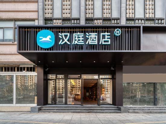 HanTing Hotel (Hangzhou Binjiang Binkang Road Subway Station) Hotel in Hangzhou