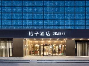 Orange Hotel (Nanjing Jiangning Tianyin Avenue store) Hotel in Nanjing