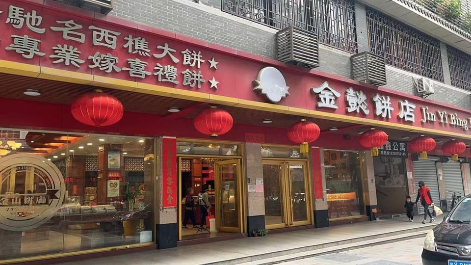 Nanhai Boyue Hotel Hotel in Guangzhou