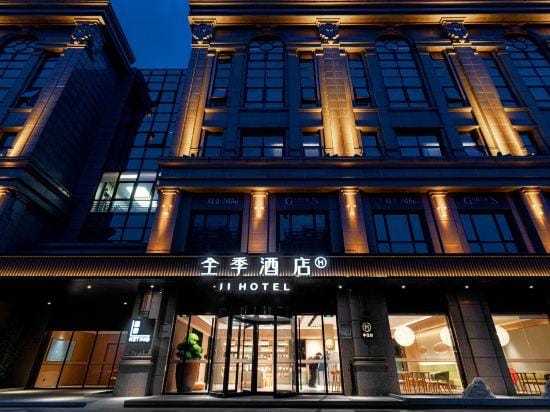 JI Hotel (Yangzhou Jiangdu Jinying Square) Hotel in Jiangsu