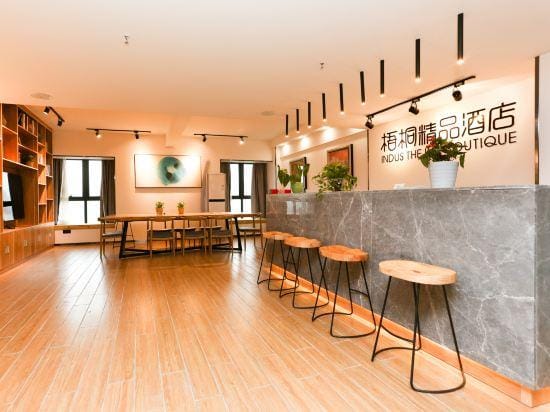 Indus Boutique Hotel Hotel in China