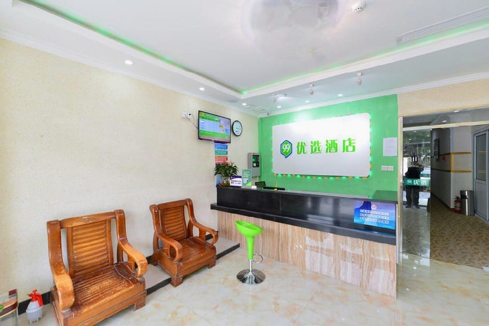 Leyang Hotel Hotel in Beijing