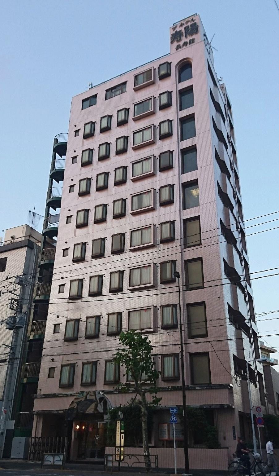 Juyoh Hotel Hotel in Chiba Prefecture