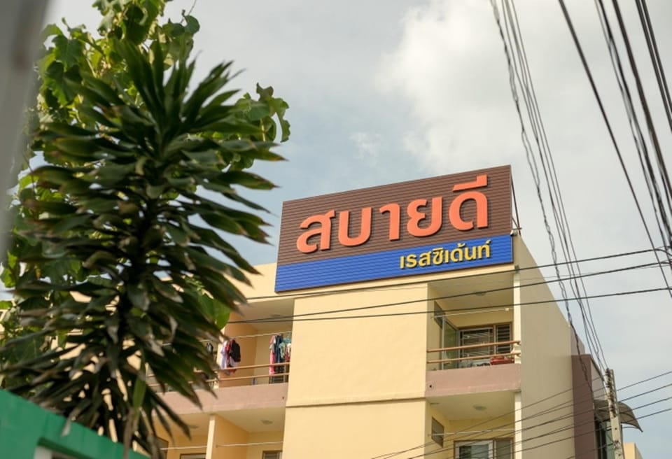 Sabaidee Residence Hotel in Thailand