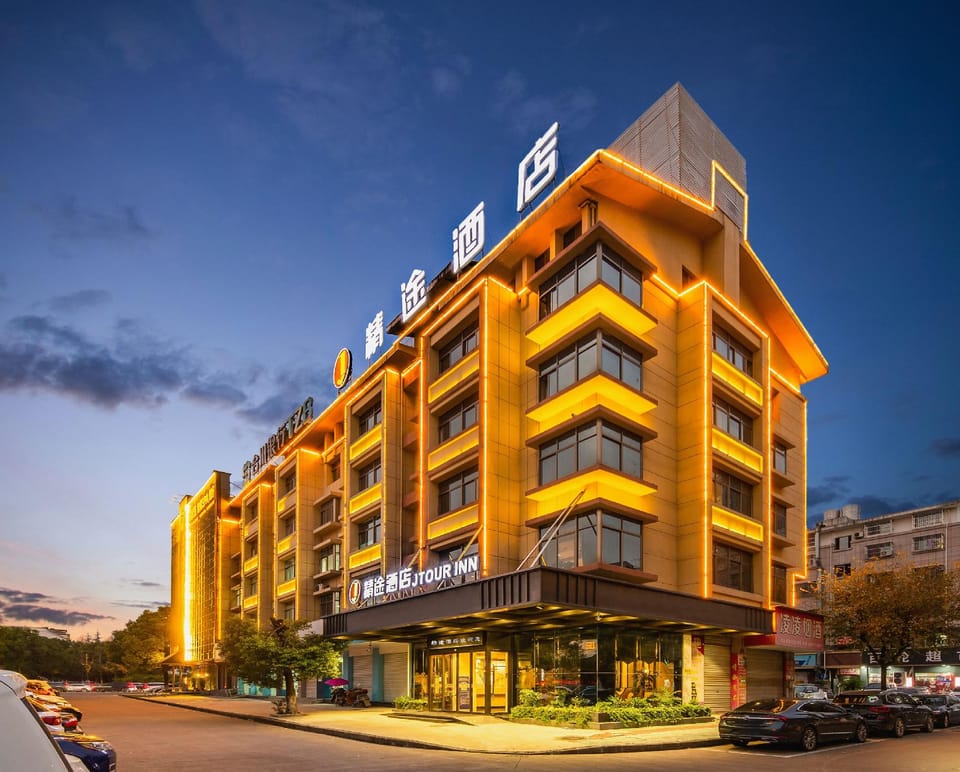 JTOUR Inn Jinhua Yiwu Trade City Metro Station Hotel in Hangzhou