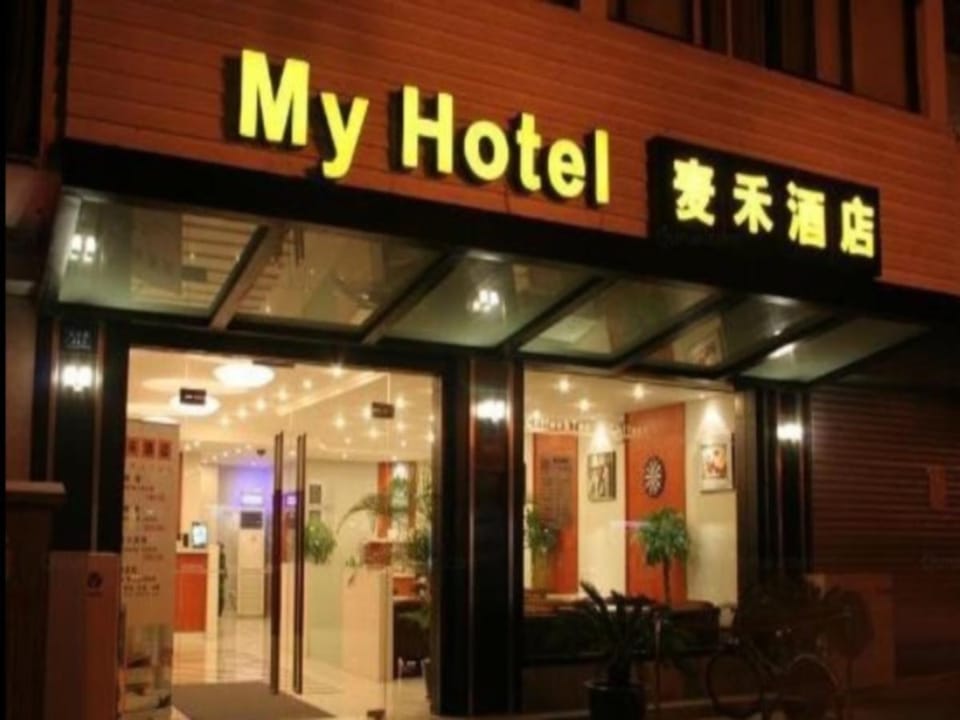 Suzhou My Hotel Shiquan Branch Hotel in Suzhou