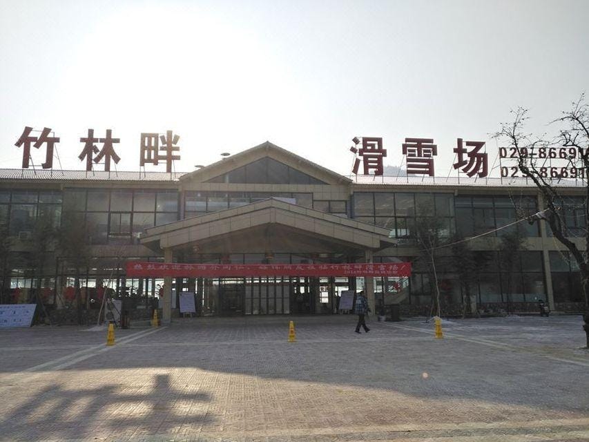 Qiyefeng Hotel Hotel in Xian