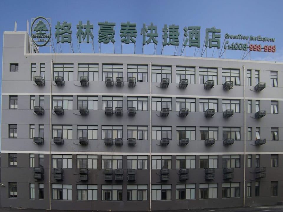 Green Tree Inn Shanghai Hongqiao Hub National Convention and Exhibition Centre Shenhong Road Hotel in Shanghai