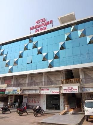 Hotel Mansarovar Hotel in Vadodara