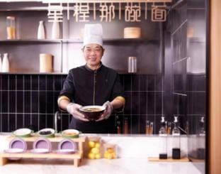 Starway Hotel Wuxi Lingshan Scenic Area Hotel in Suzhou